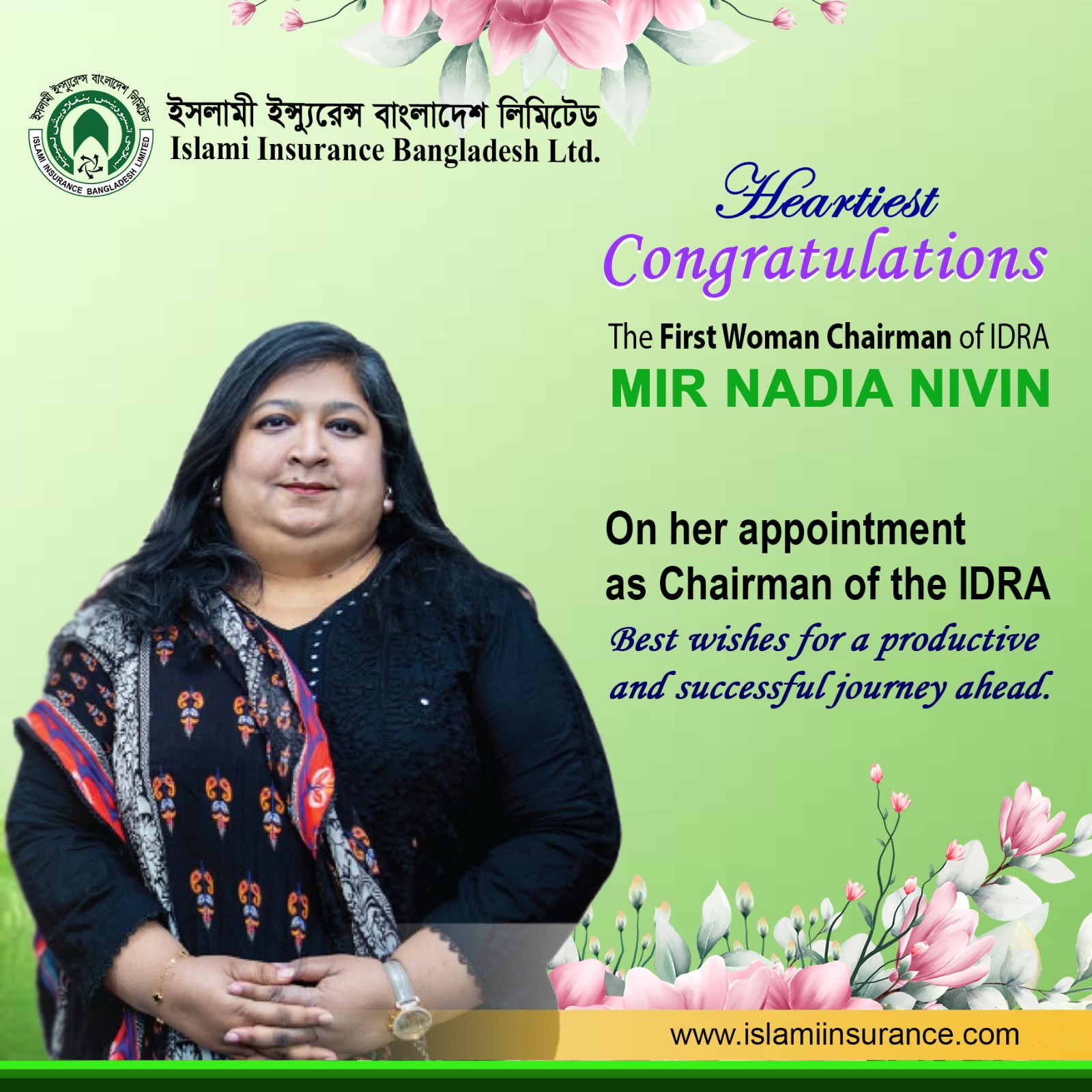 Congratulations to IDRA's new Chairman, Mir Nadia Nivin.